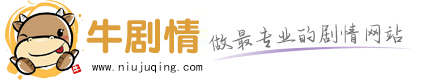 观后感