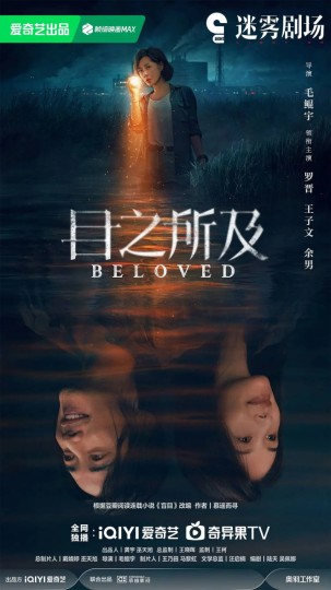 盲目