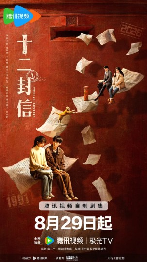 后会有期