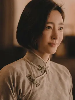 安娥剧照