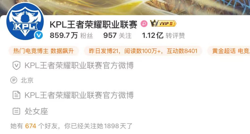终于可以说了，捧了四季的鹅太子