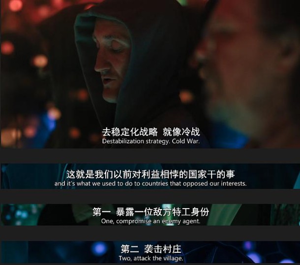 【观剧笔记】1-4集