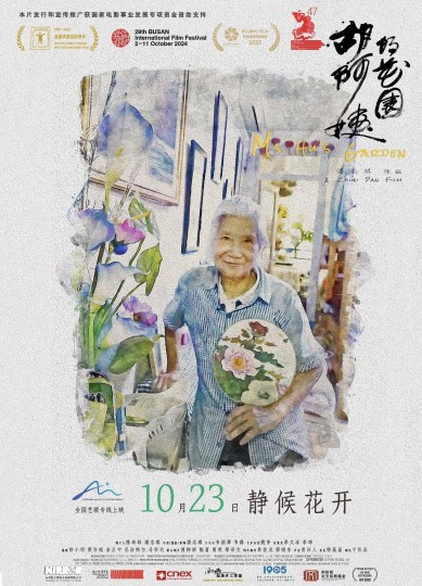 她才是真正的“乘风破浪的姐姐”！